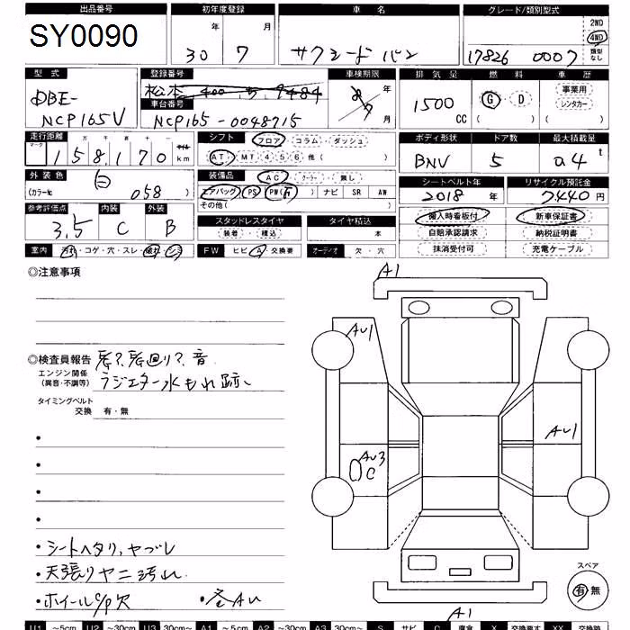 TOYOTA PROBOX