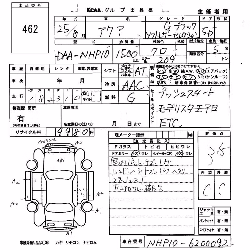 TOYOTA AQUA