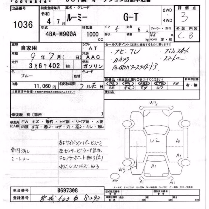 TOYOTA ROOMY