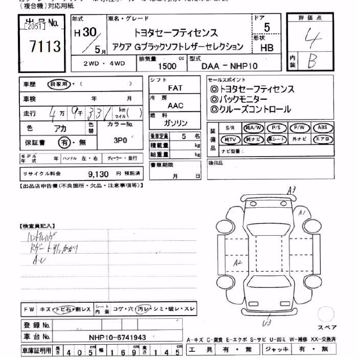 TOYOTA AQUA