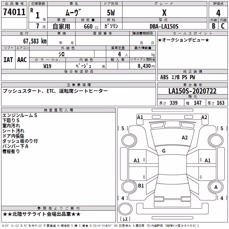 DAIHATSU MOVE