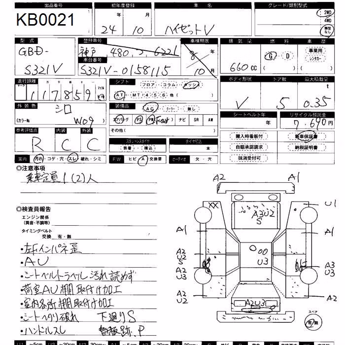 DAIHATSU HIJET