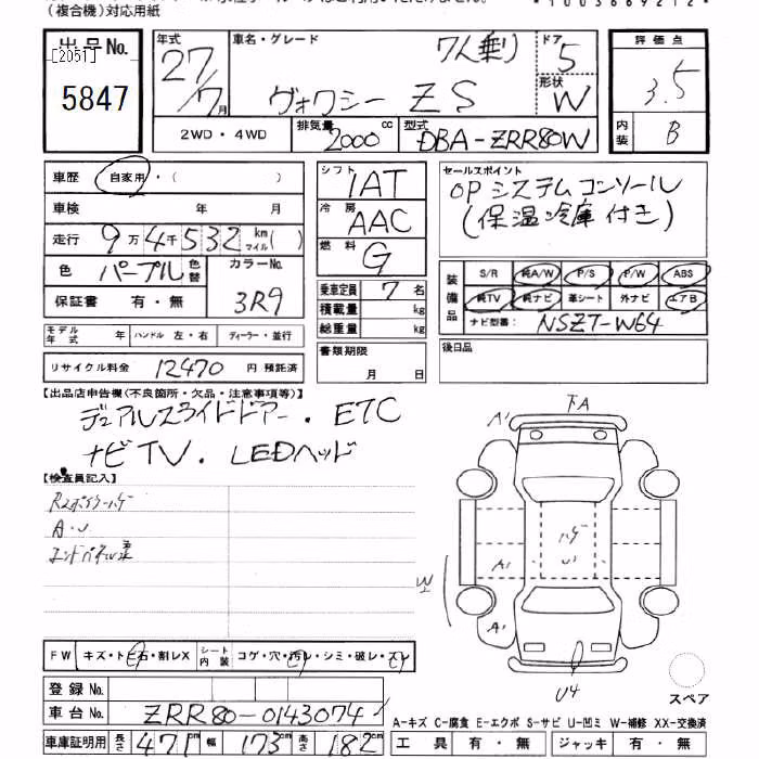 TOYOTA VOXY