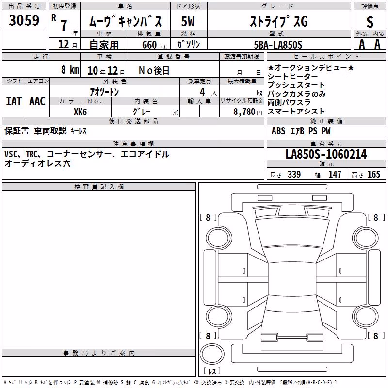 DAIHATSU MOVE CANBUS