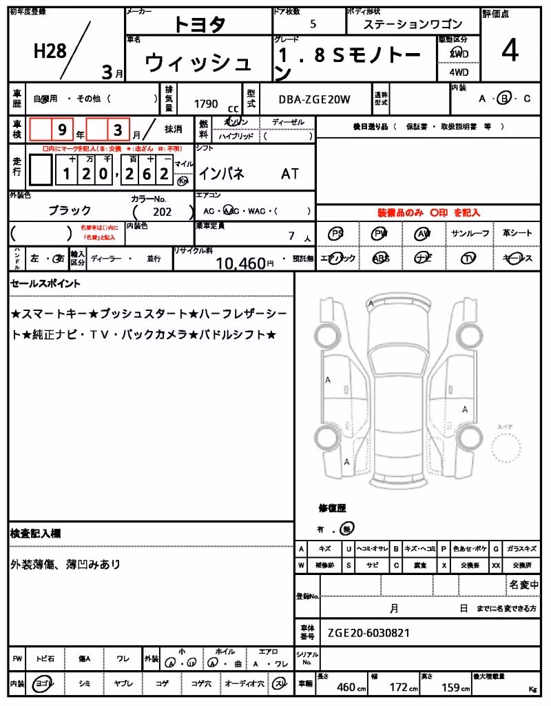 TOYOTA WISH