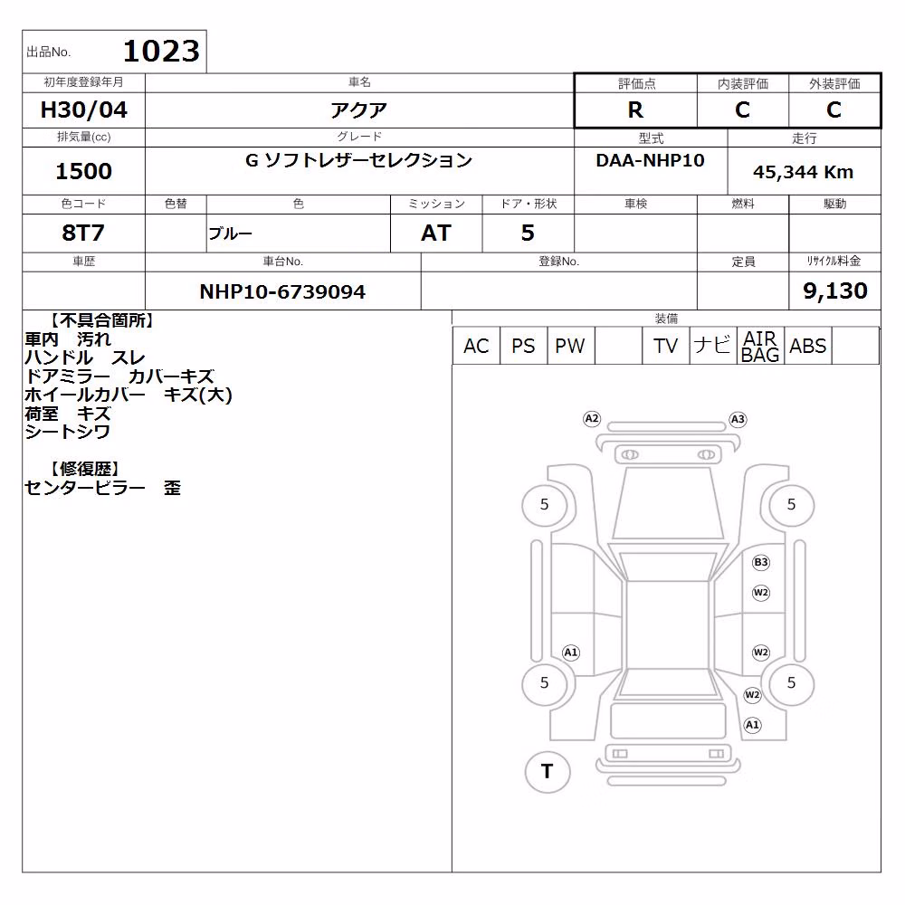 TOYOTA AQUA