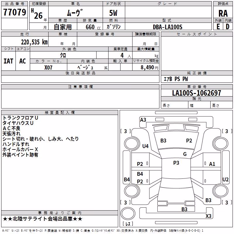 DAIHATSU MOVE