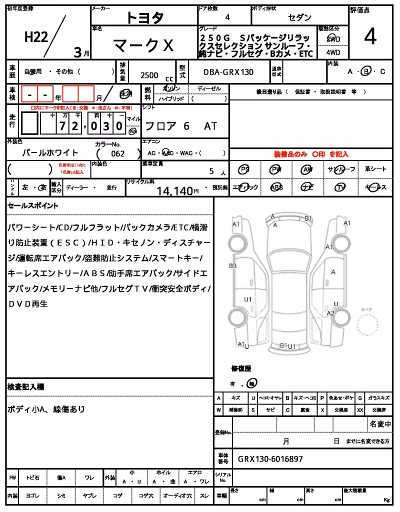 TOYOTA MARK X