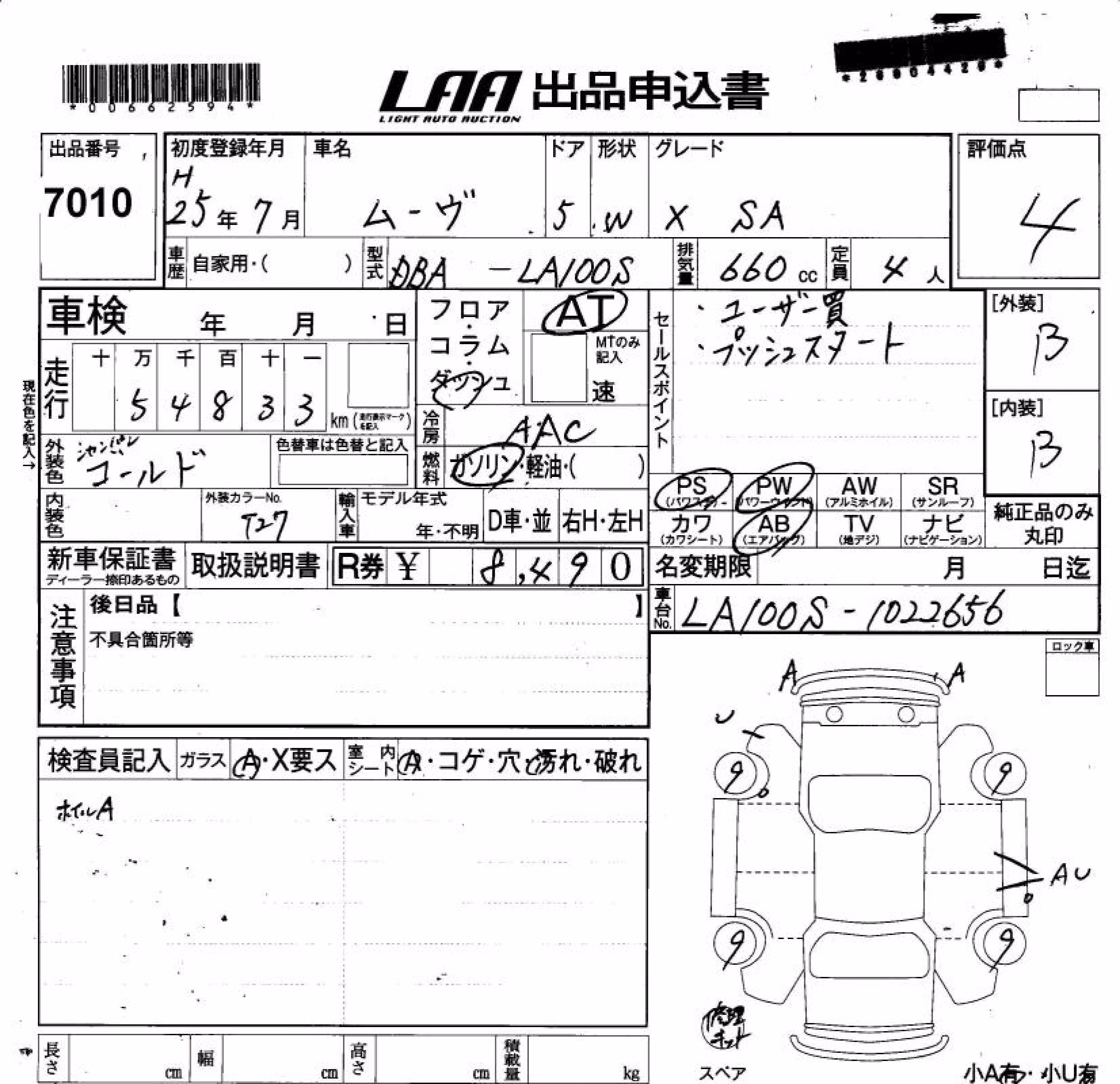 DAIHATSU MOVE