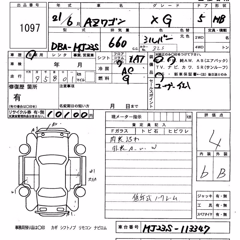 MAZDA AZ-WAGON