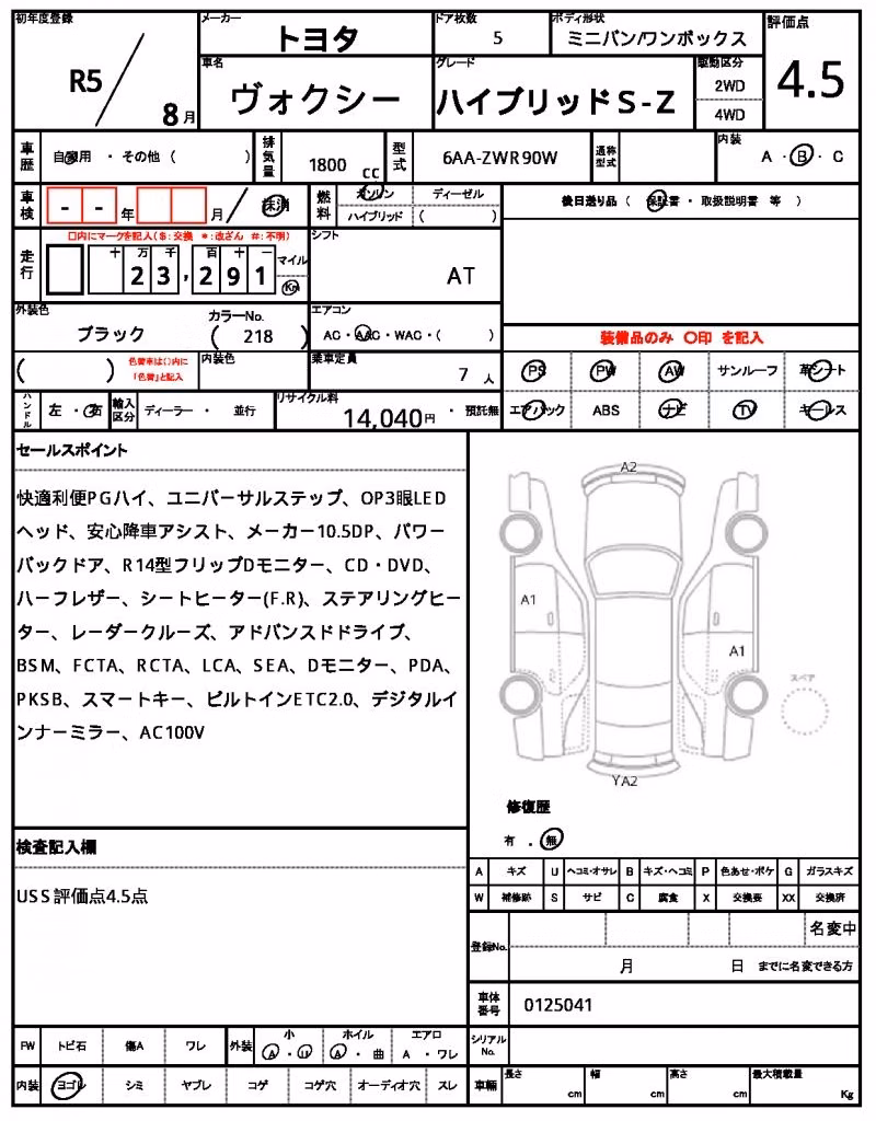 TOYOTA VOXY