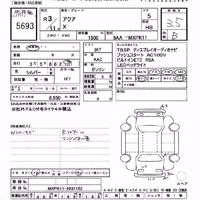 TOYOTA AQUA