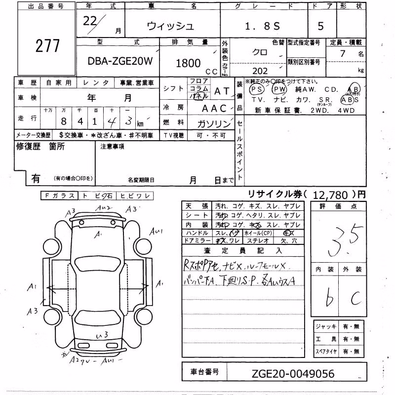 TOYOTA WISH
