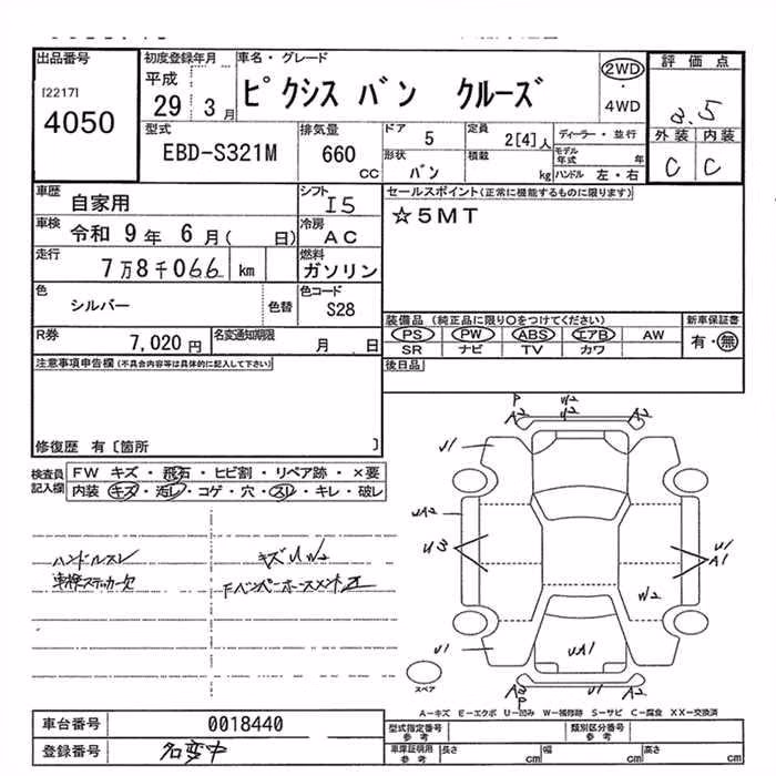 TOYOTA PIXIS VAN