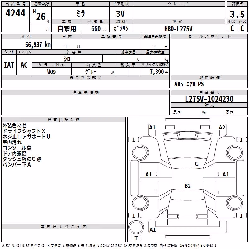 DAIHATSU MIRA
