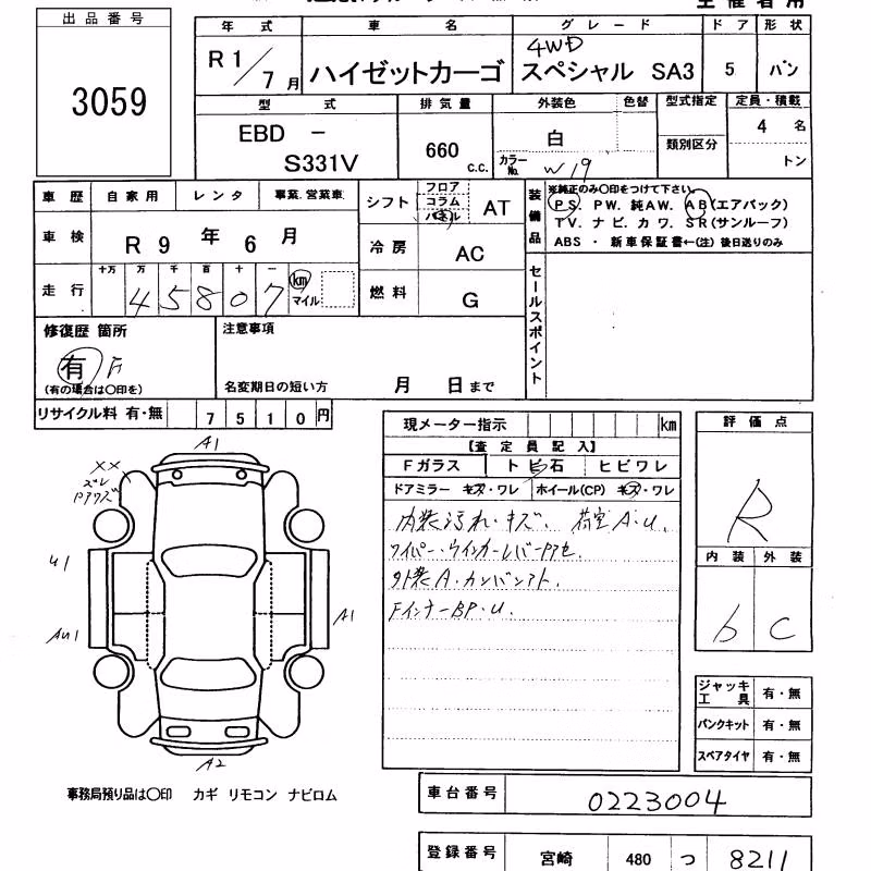 DAIHATSU HIJET