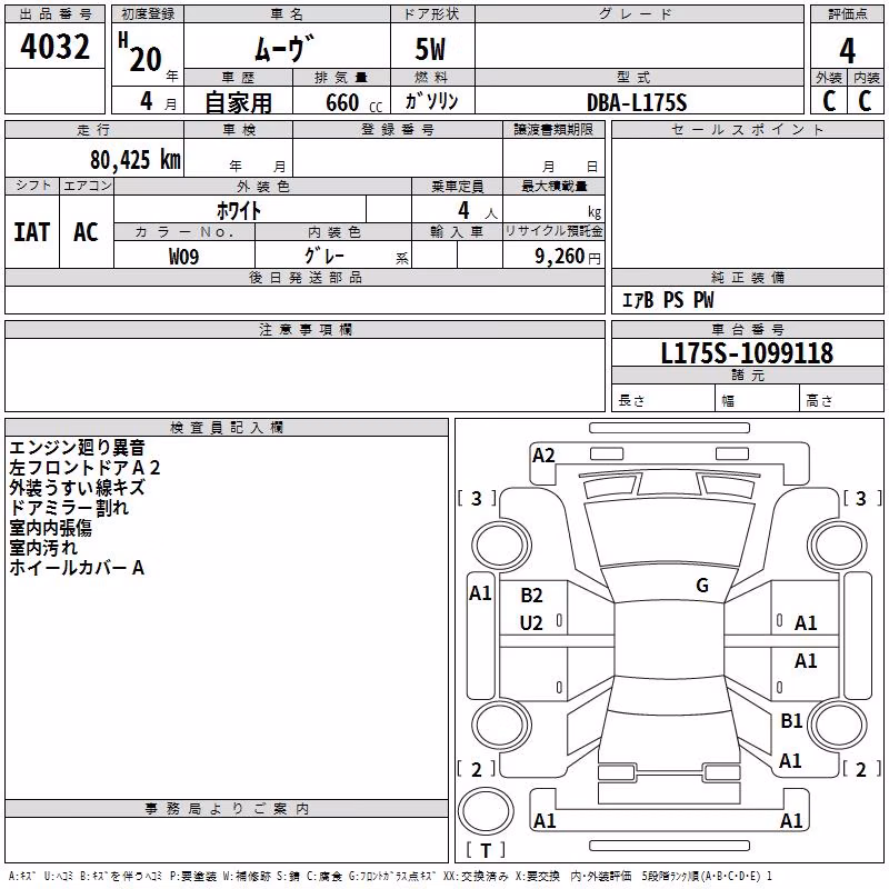DAIHATSU MOVE