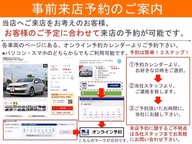 MITSUBISHI GALANT FORTIS