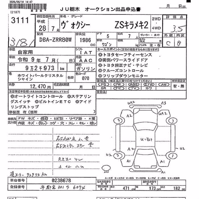 TOYOTA VOXY