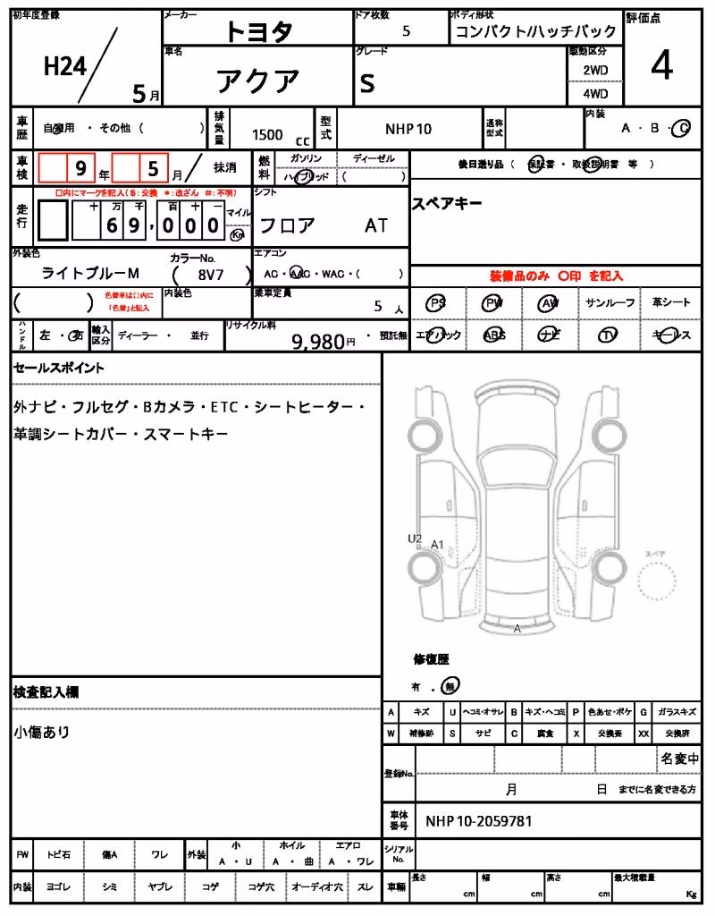 TOYOTA AQUA