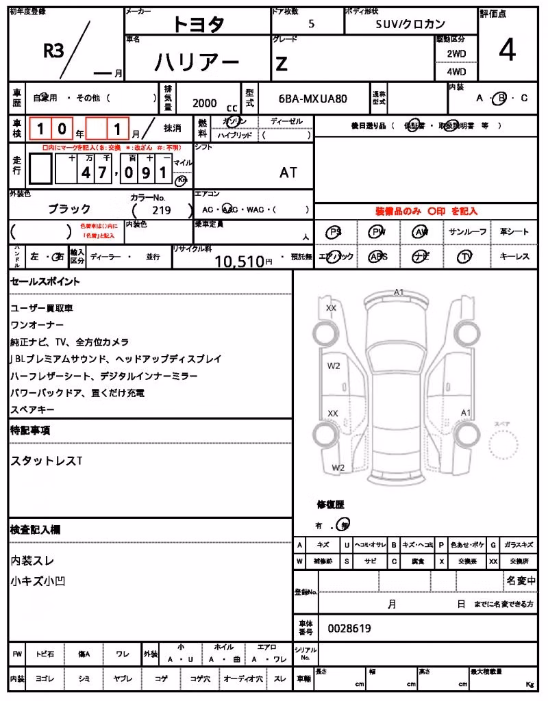 TOYOTA HARRIER