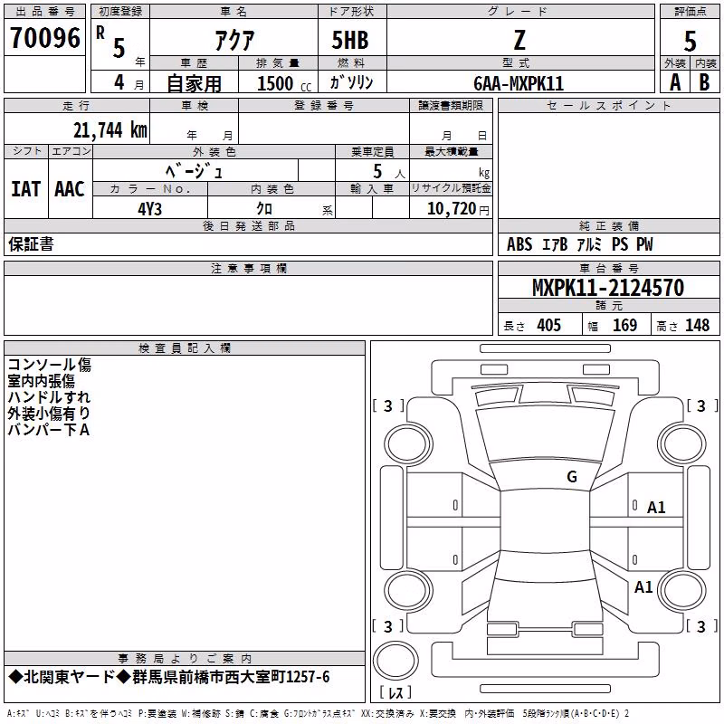 TOYOTA AQUA