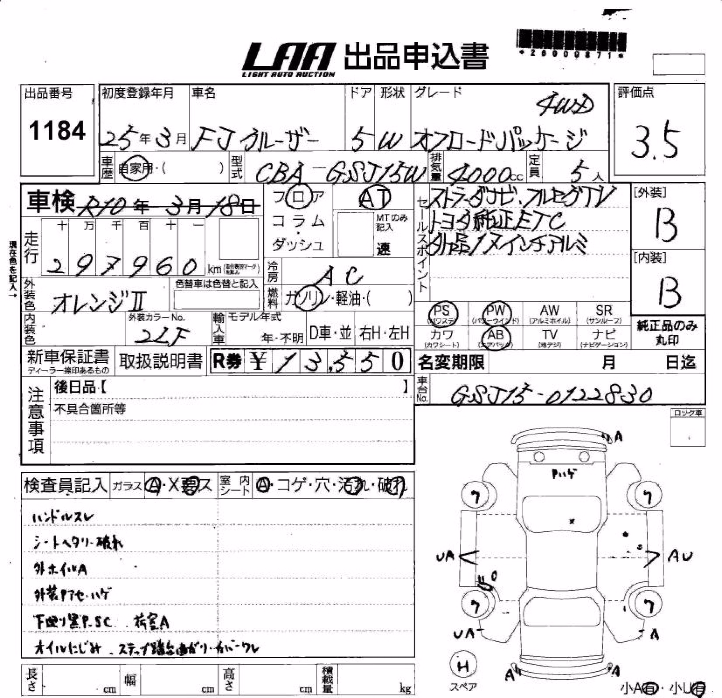 TOYOTA FJ CRUISER