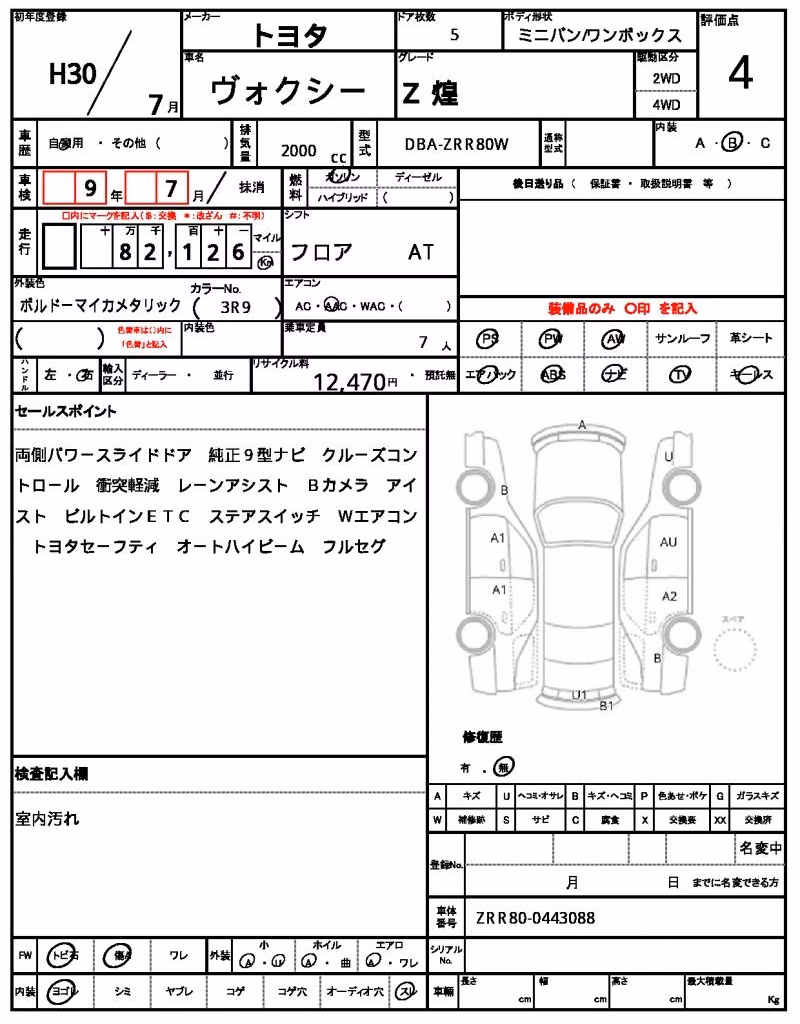 TOYOTA VOXY