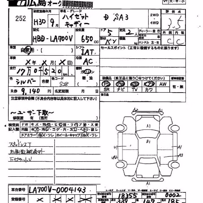 DAIHATSU HIJET CADDIE