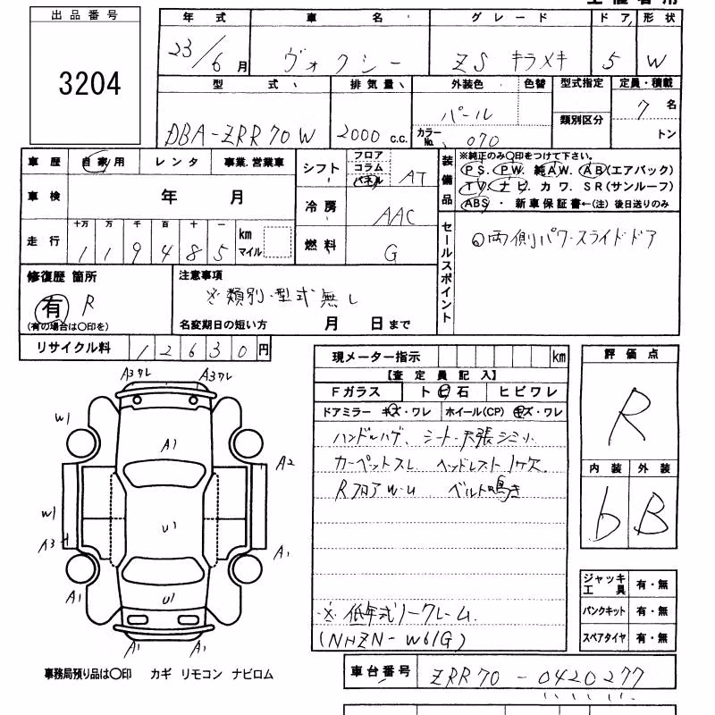 TOYOTA VOXY