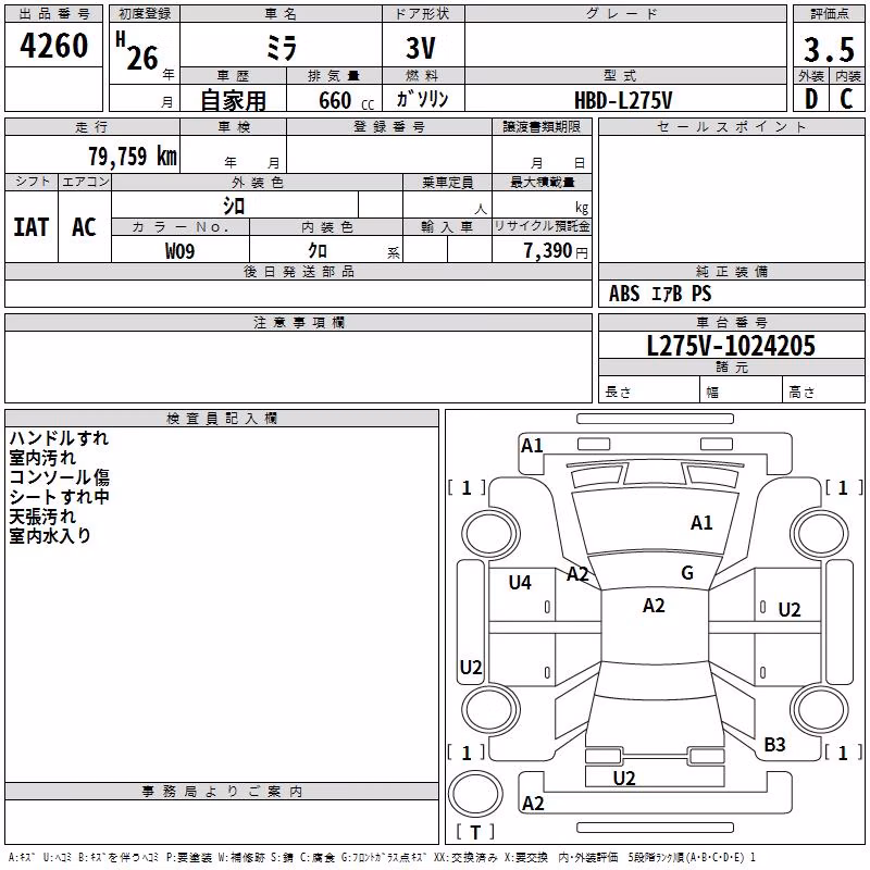 DAIHATSU MIRA