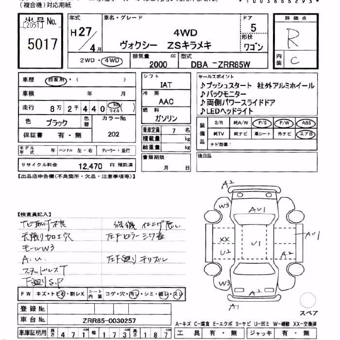 TOYOTA VOXY