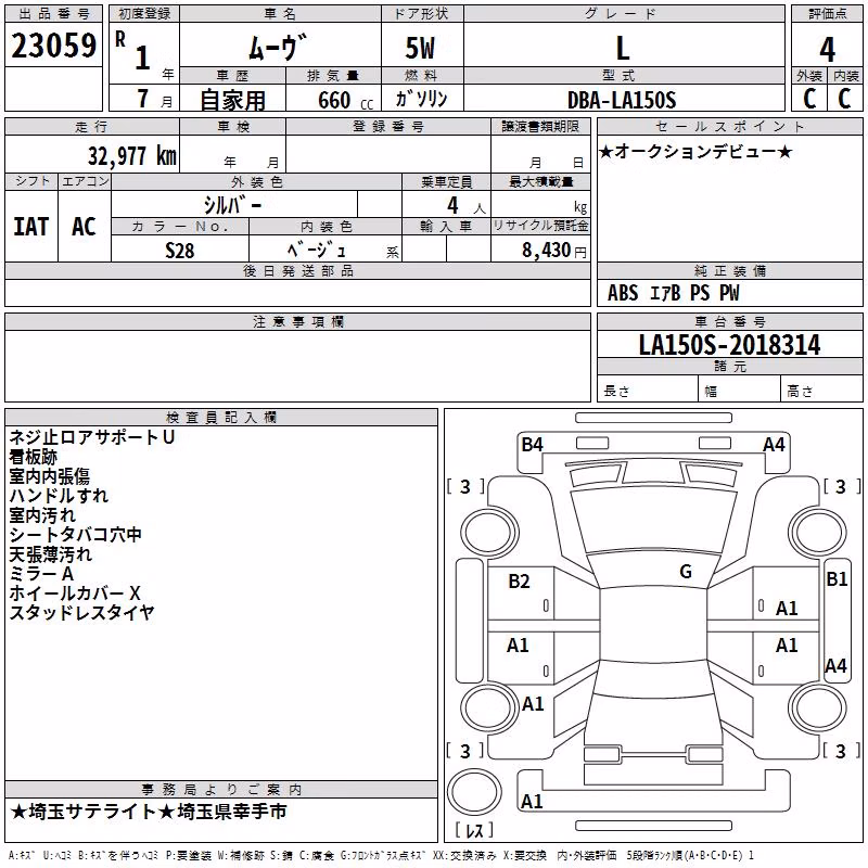 DAIHATSU MOVE
