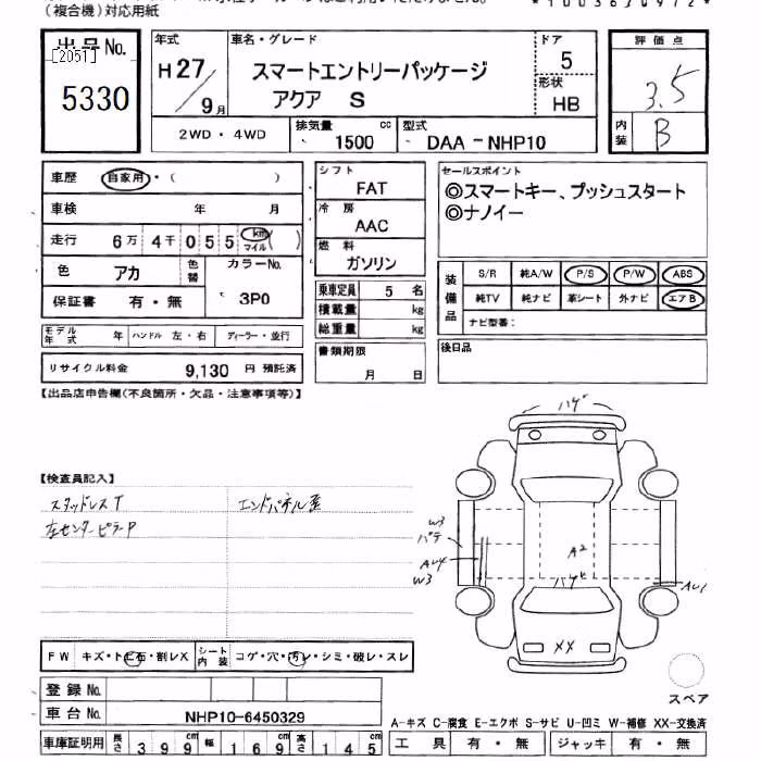 TOYOTA AQUA