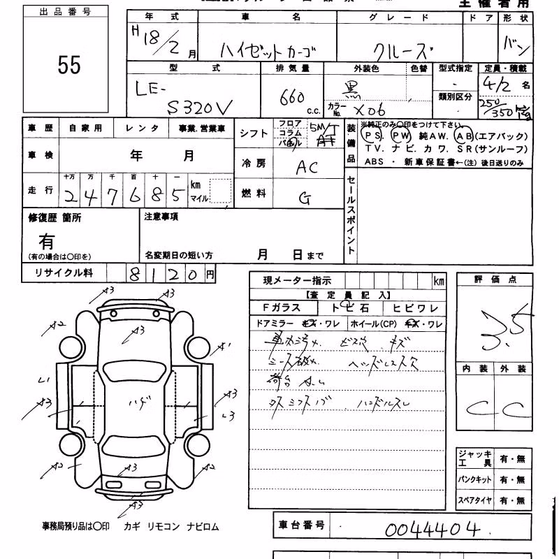 DAIHATSU HIJET