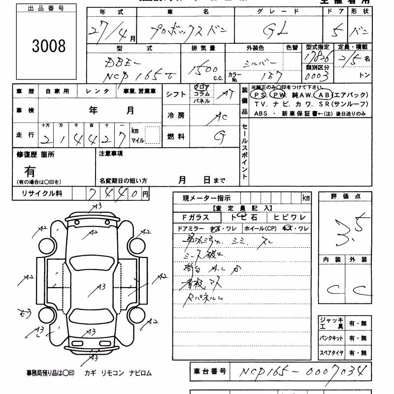 TOYOTA PROBOX