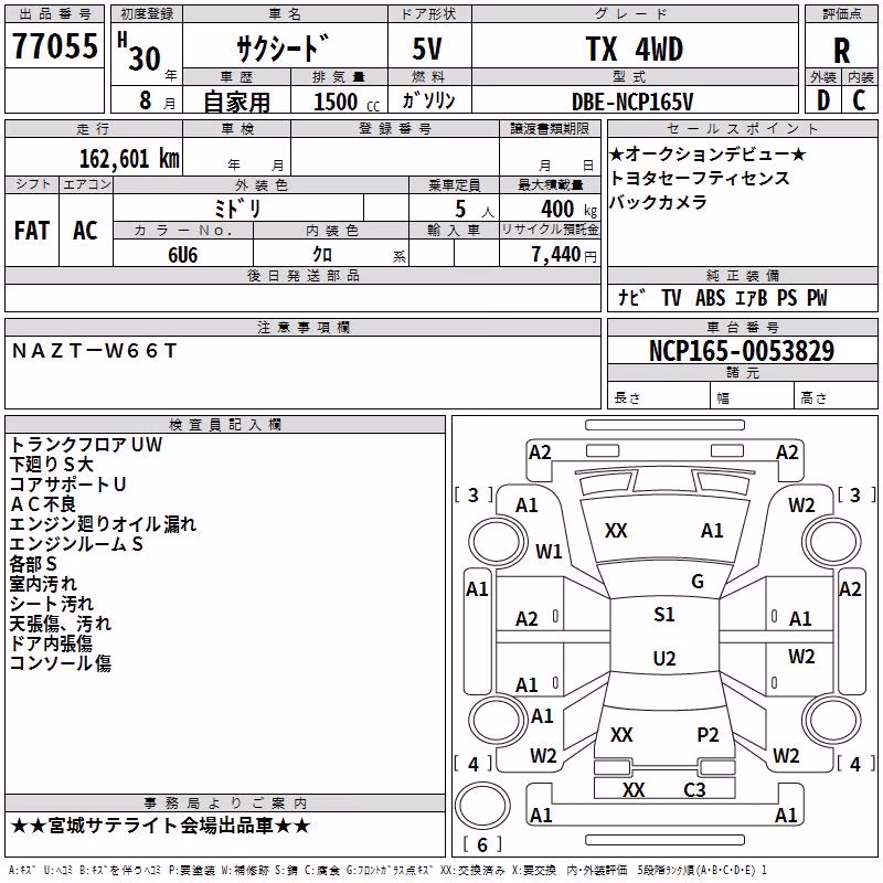 TOYOTA PROBOX