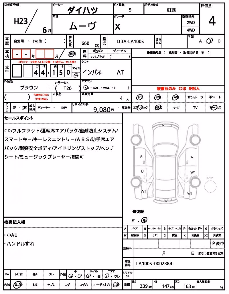 DAIHATSU MOVE