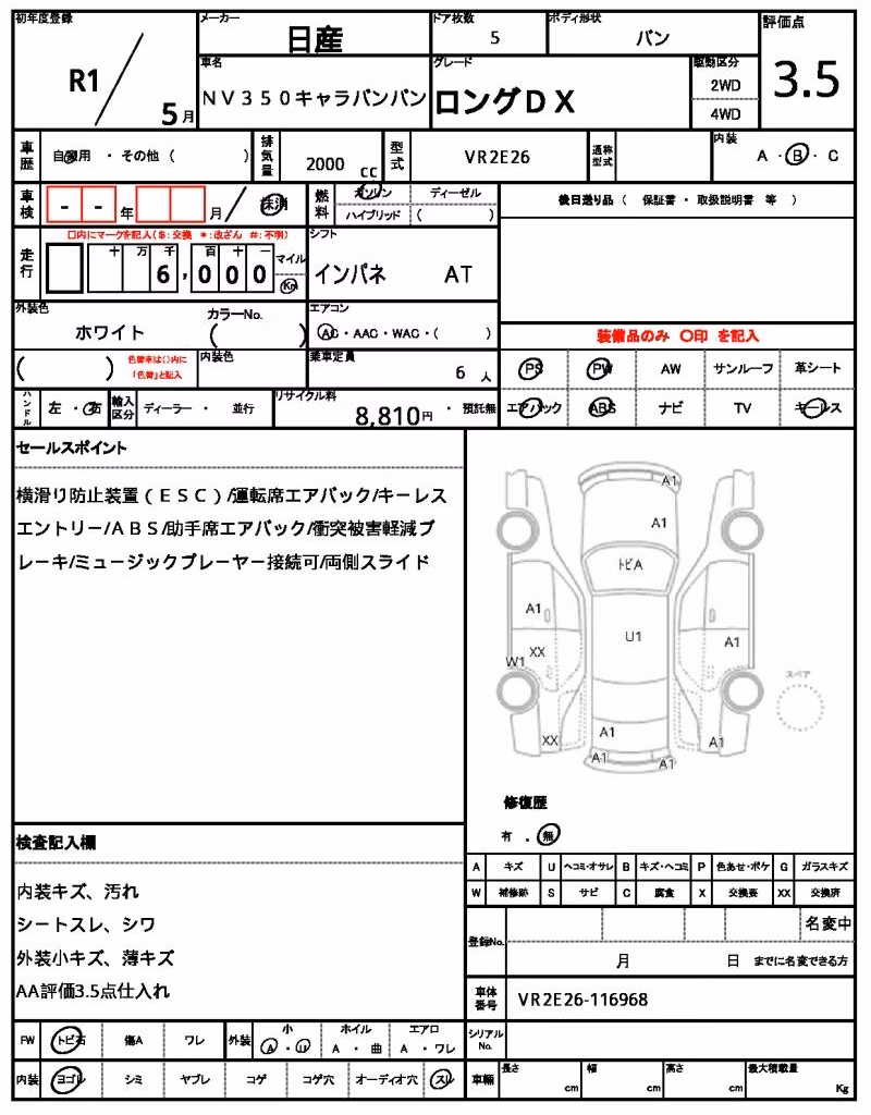 NISSAN NV350 CARAVAN