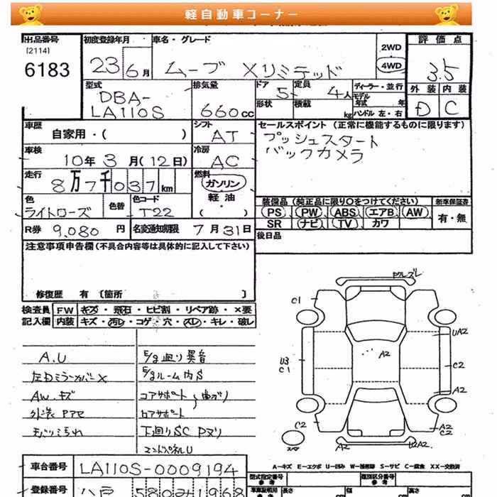 DAIHATSU MOVE