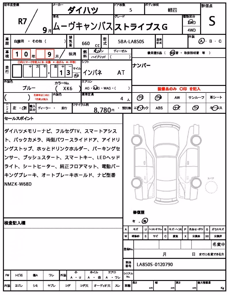 DAIHATSU MOVE CANBUS