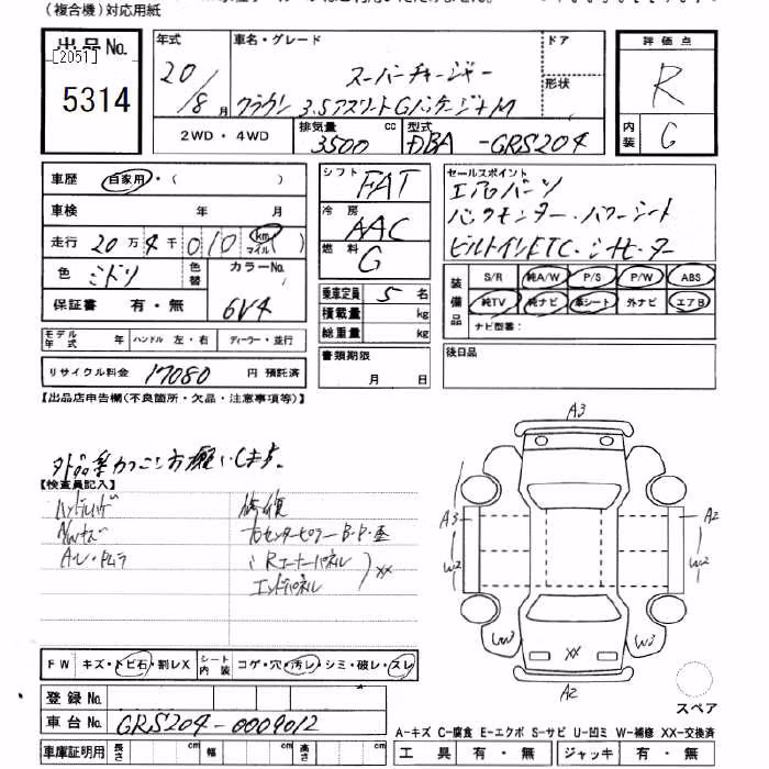TOYOTA CROWN