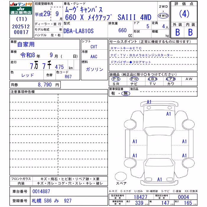 DAIHATSU MOVE CANBUS