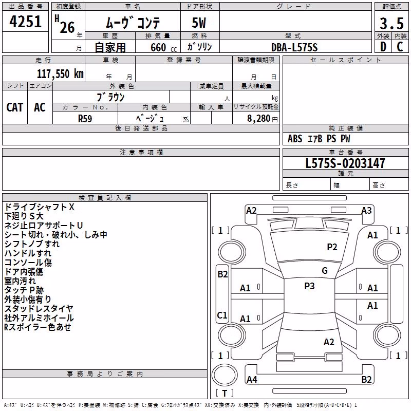 DAIHATSU MOVE CONTE