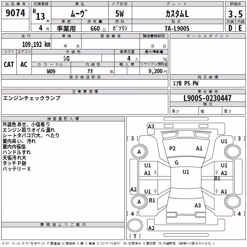 DAIHATSU MOVE