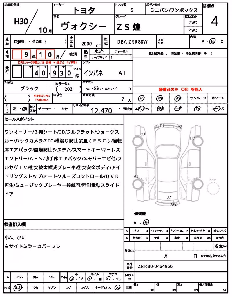 TOYOTA VOXY