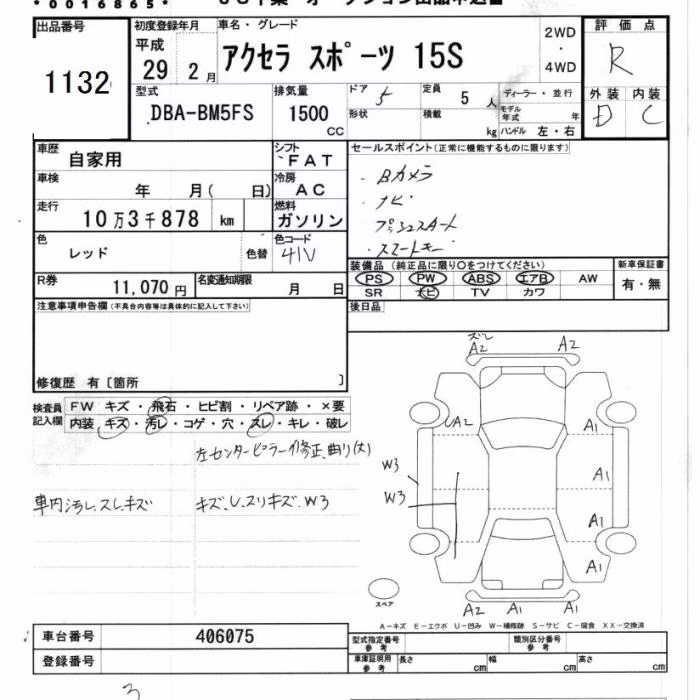 MAZDA AXELA