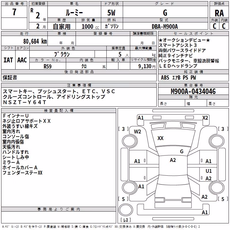 TOYOTA ROOMY
