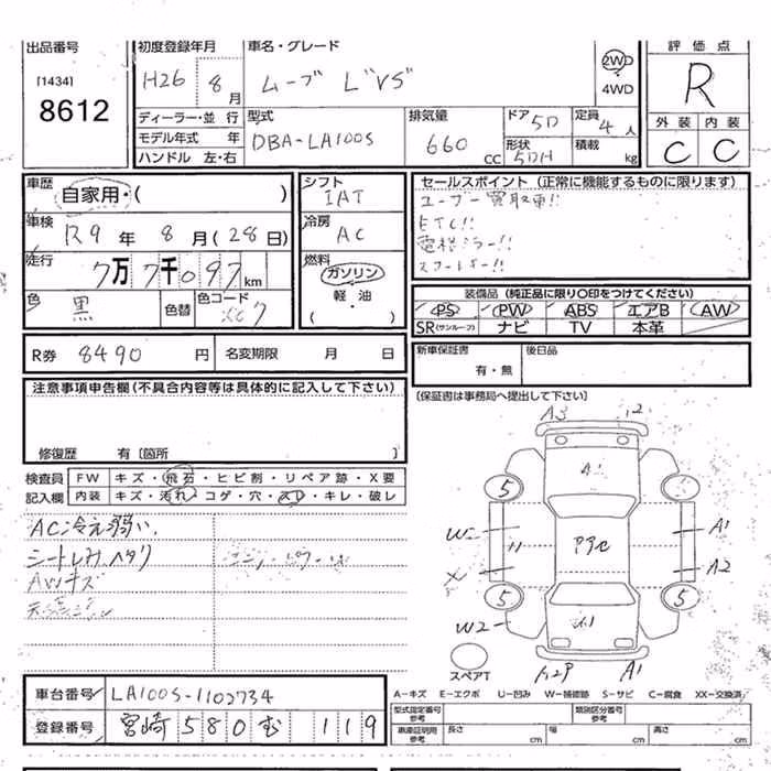 DAIHATSU MOVE
