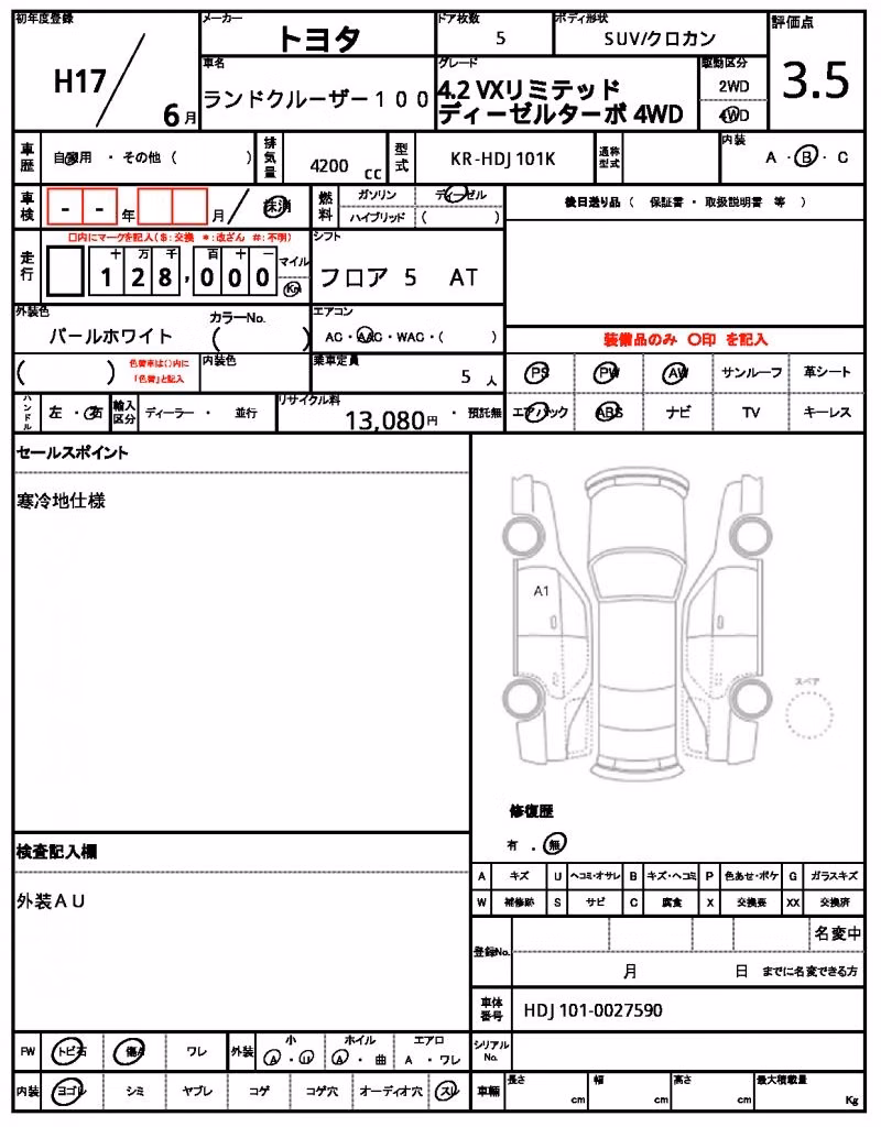 TOYOTA LAND CRUISER